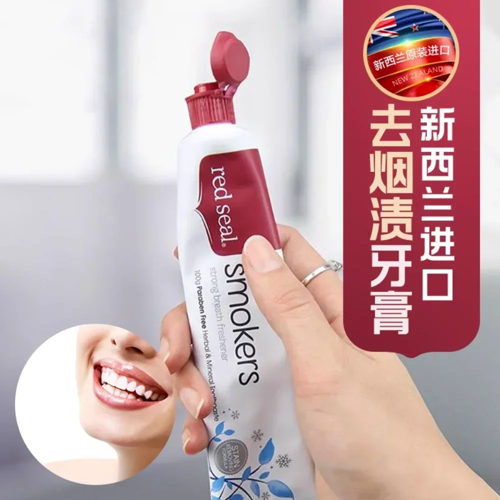 Teeth Whitening Baking Soda - Nova zelândia pasta de dente cozimento